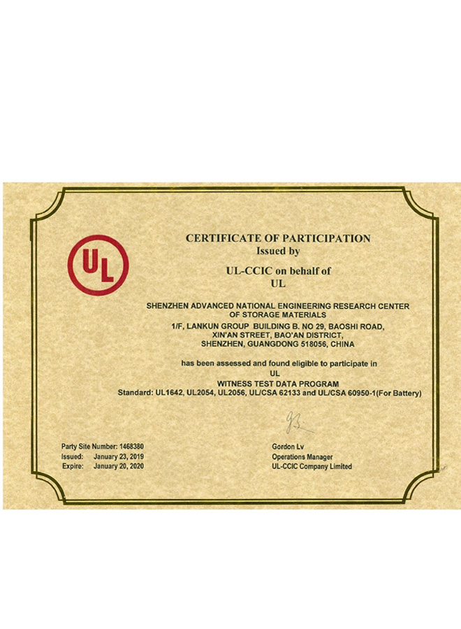 UL Authorization Certificate