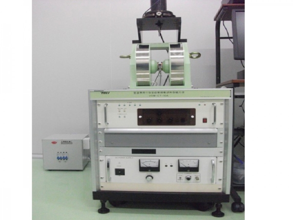 Small automatic vibration sample magnetometer for room temperature (Japan Dongying Industrial VSM-C7-10A)